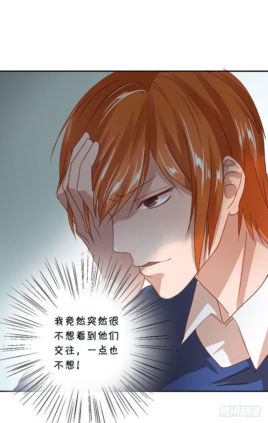 为难(1/2)-第39话