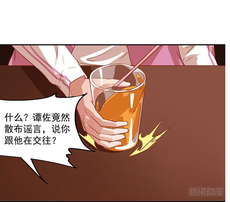 为难(1/2)-第39话