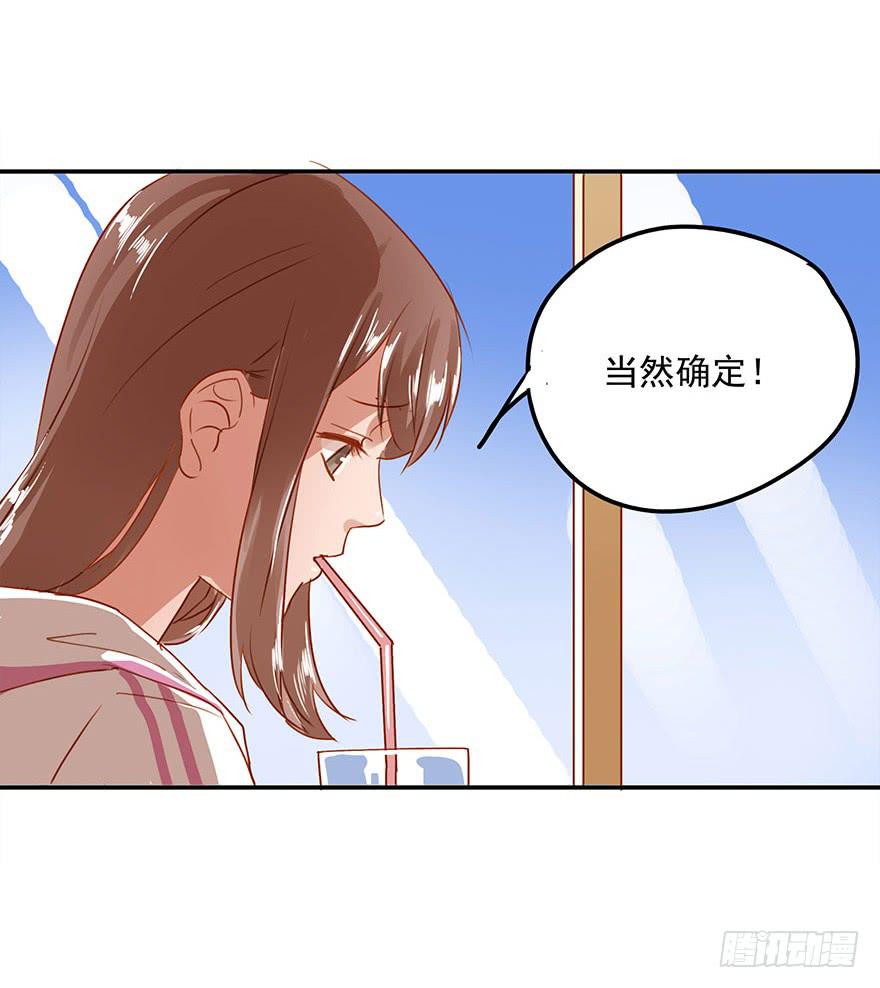 为难(1/2)-第39话