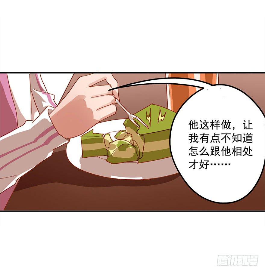 为难(1/2)-第39话