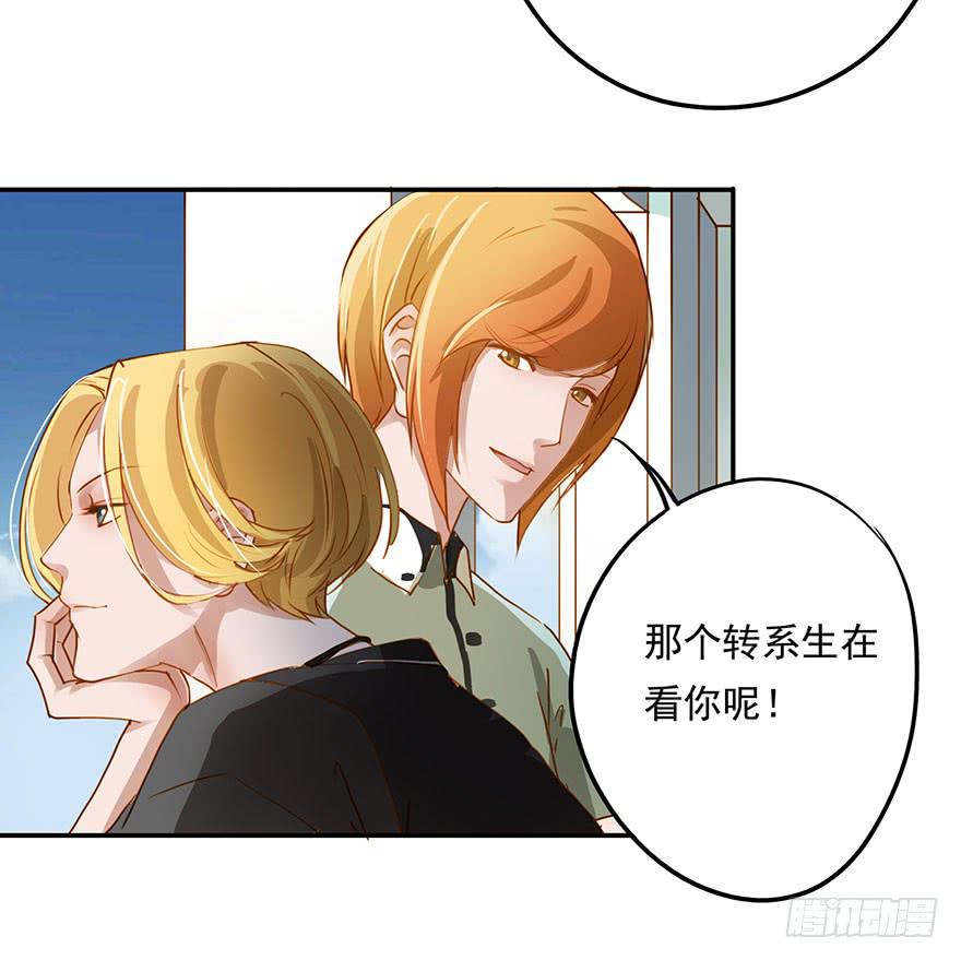 秒败的宣战-第5话