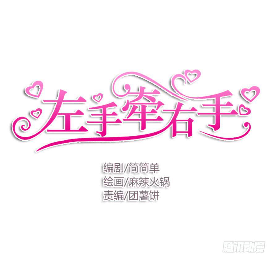 各自的假期(1/2)-第41话