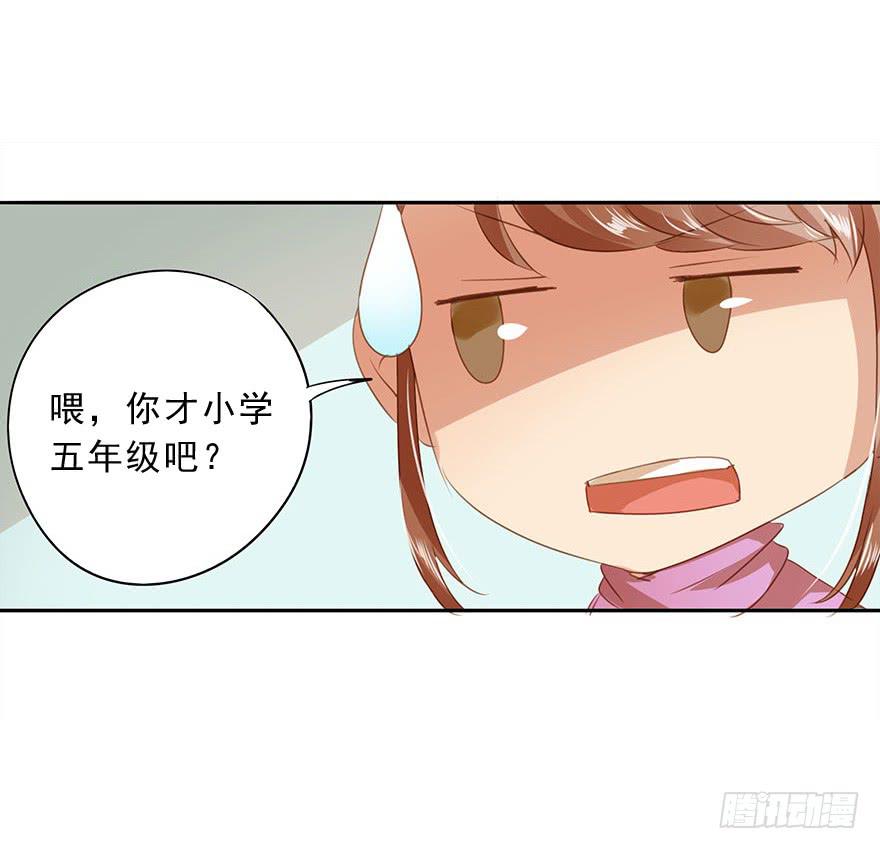 各自的假期(1/2)-第41话