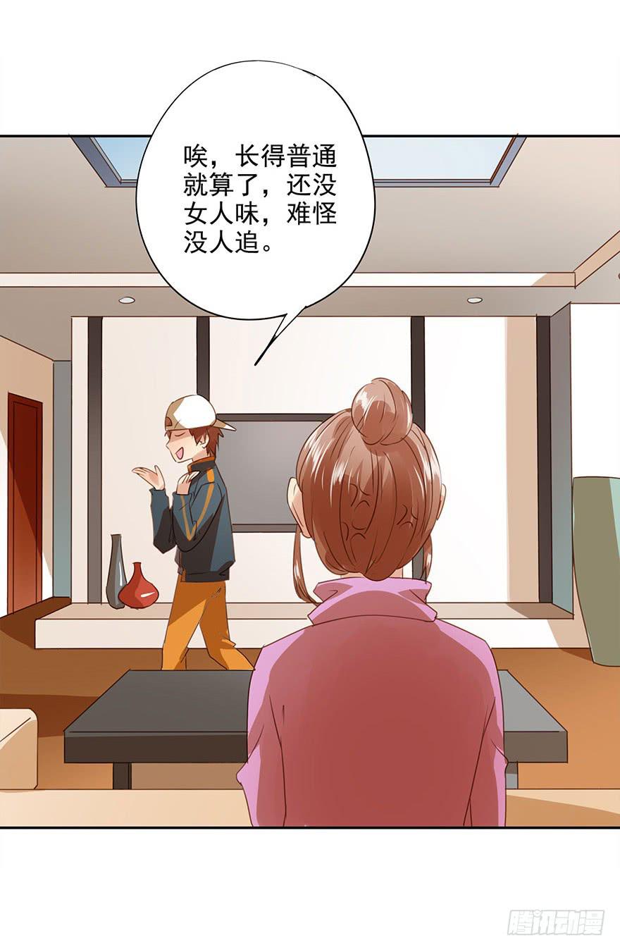 各自的假期(1/2)-第41话