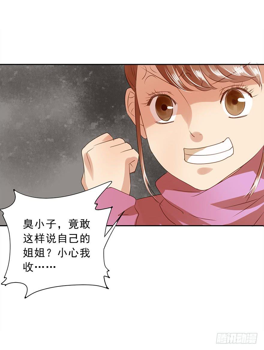 各自的假期(1/2)-第41话