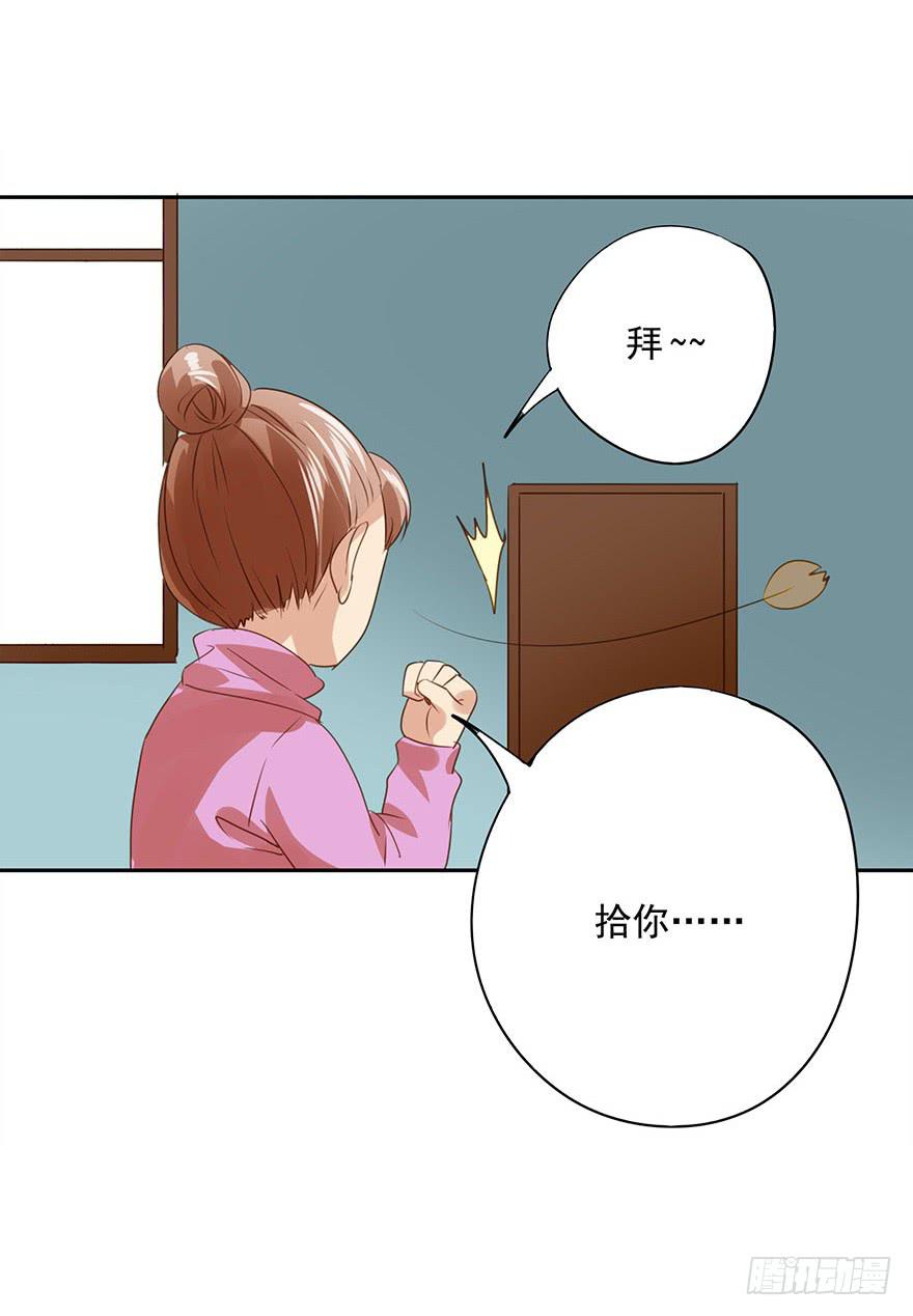 各自的假期(1/2)-第41话