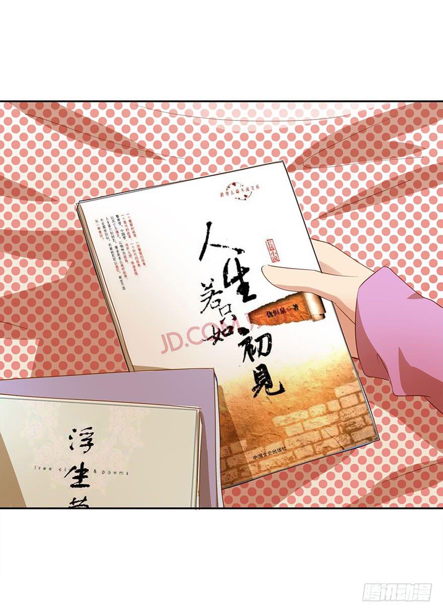 各自的假期(1/2)-第41话