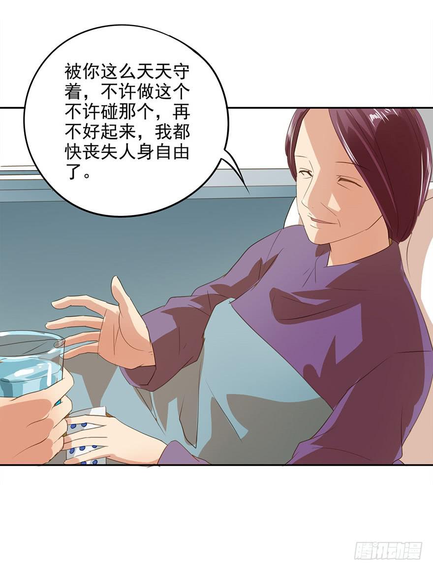 各自的假期(1/2)-第41话