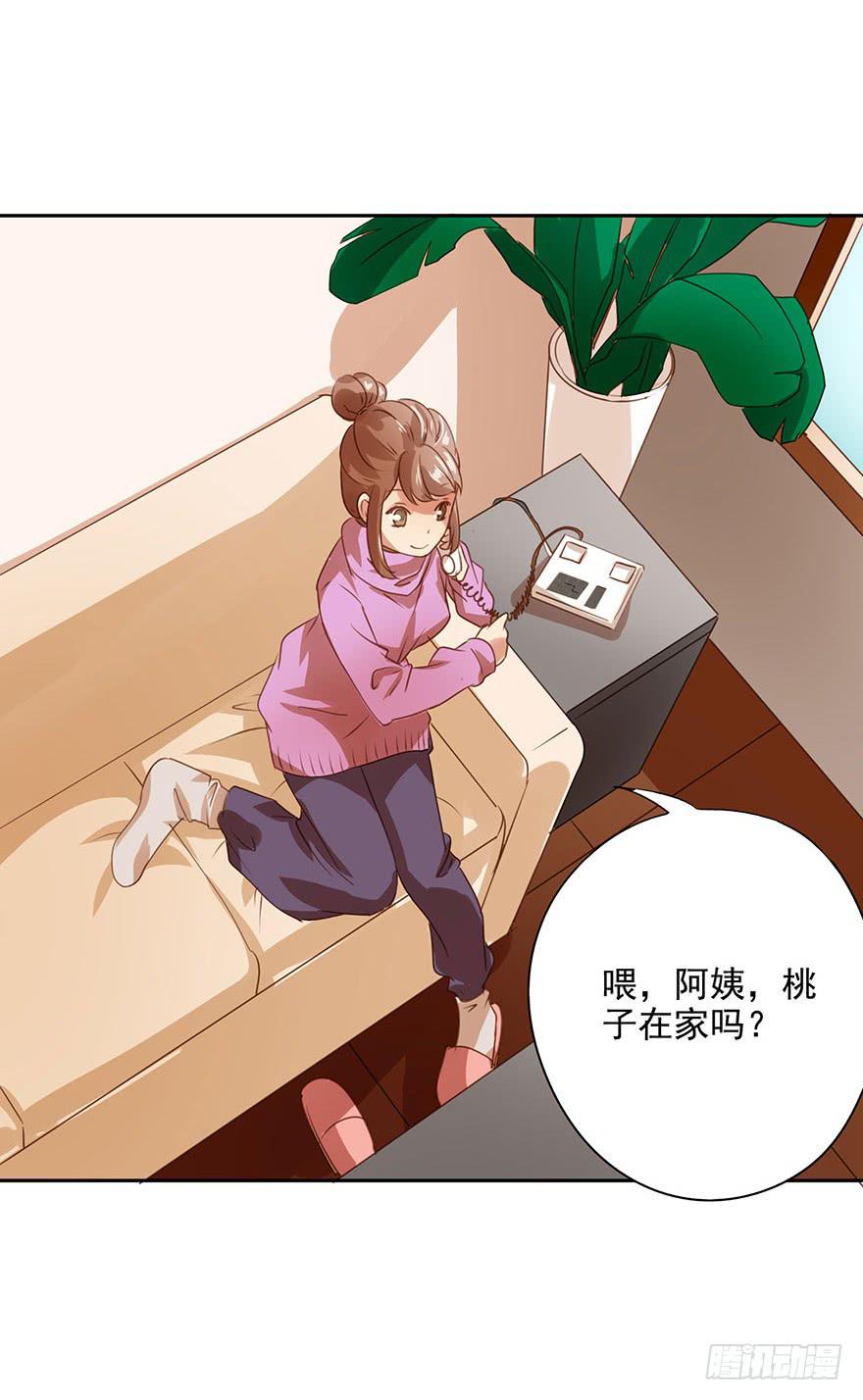 各自的假期(1/2)-第41话