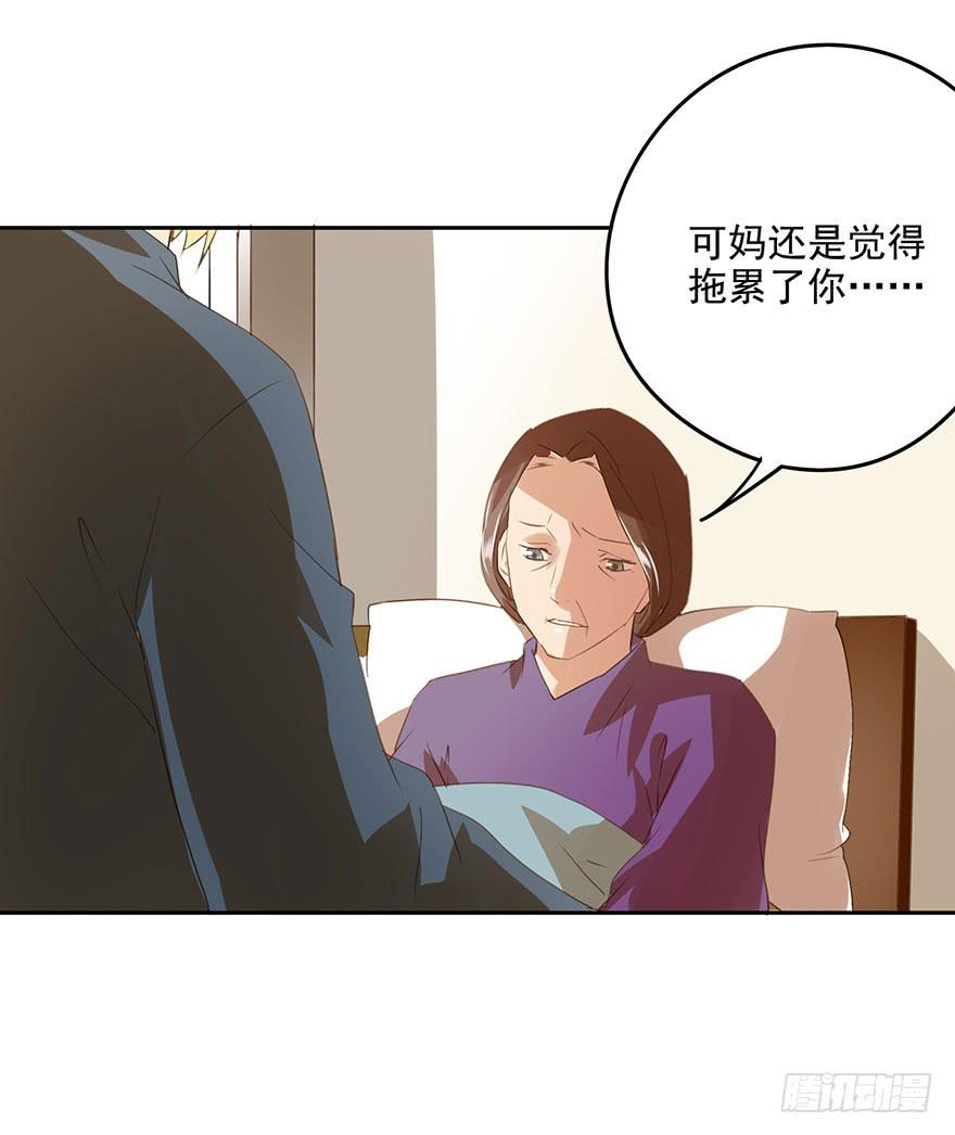 各自的假期(1/2)-第41话