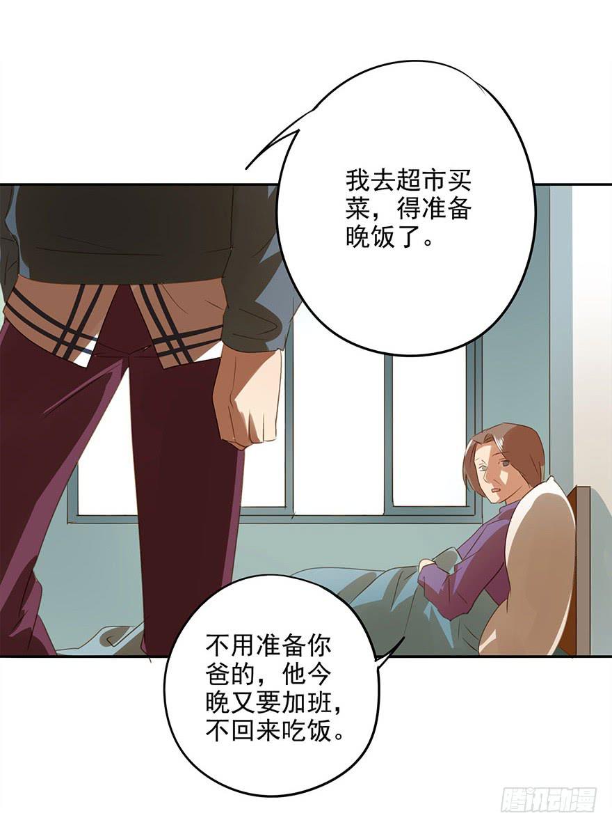 各自的假期(1/2)-第41话