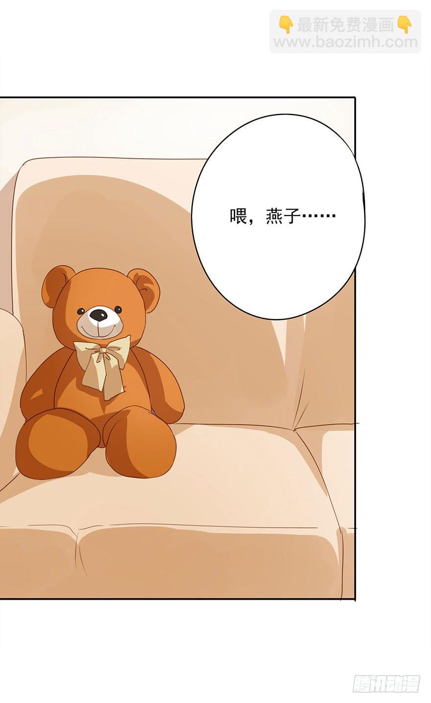 各自的假期(1/2)-第41话
