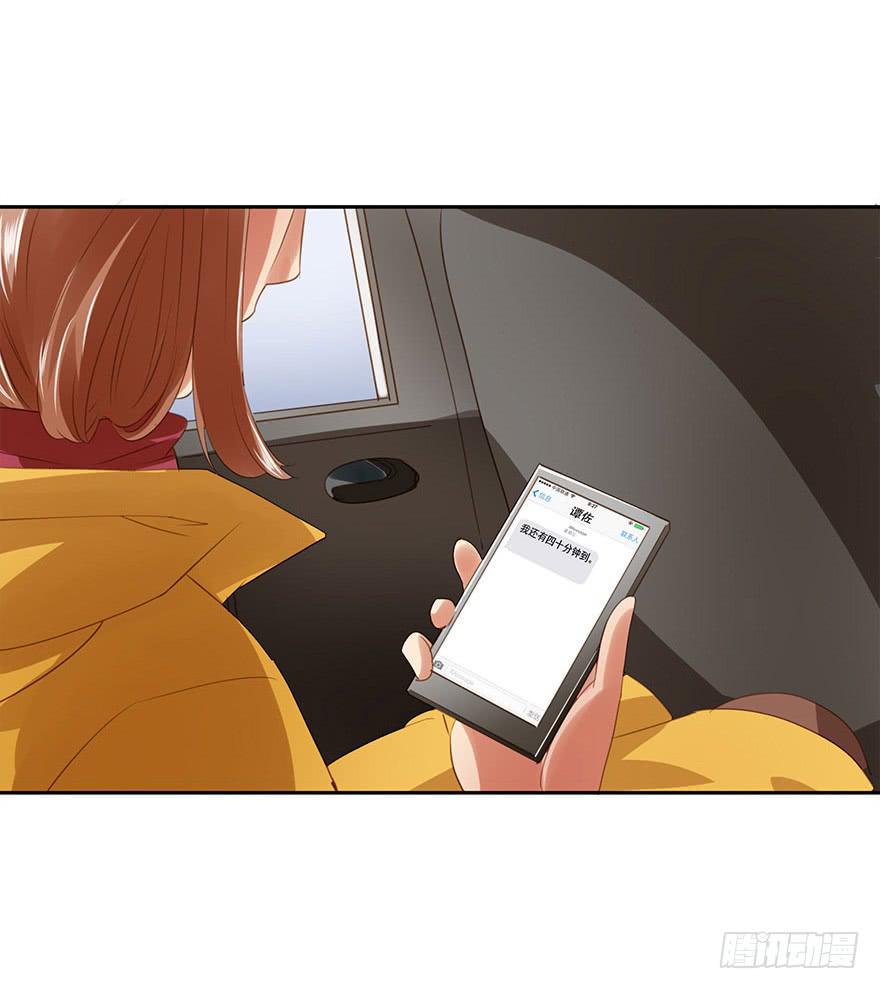 被撩了！-第43话