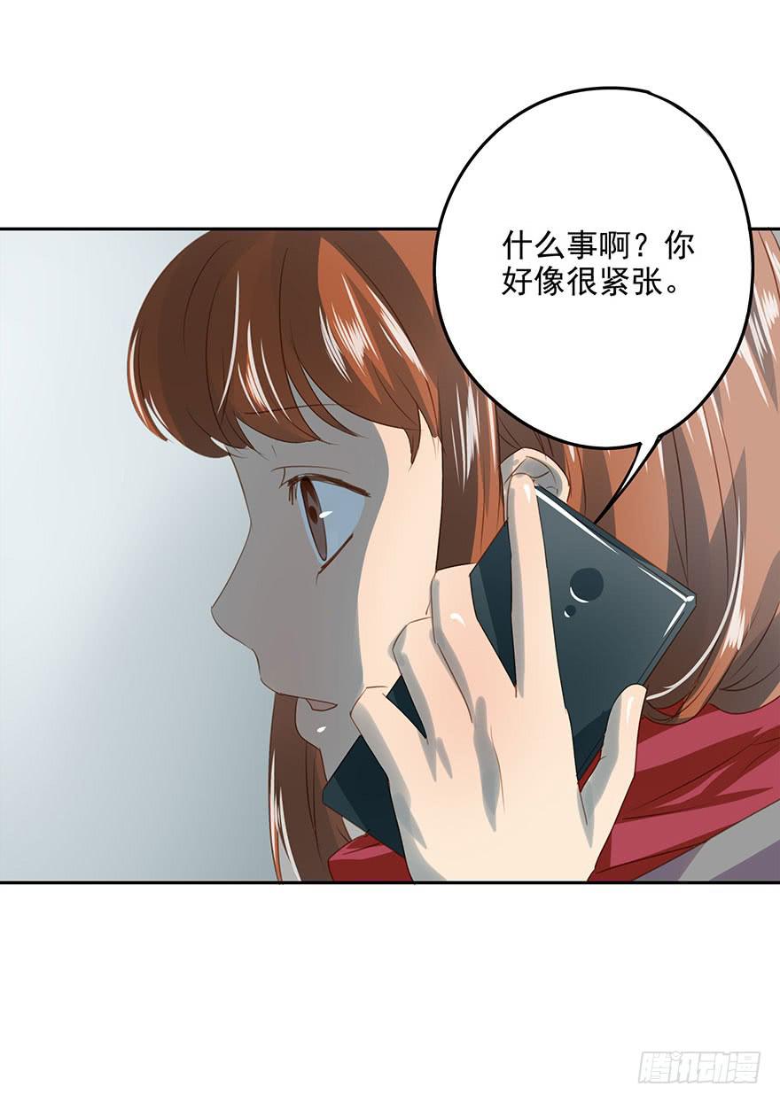 被撩了！-第43话