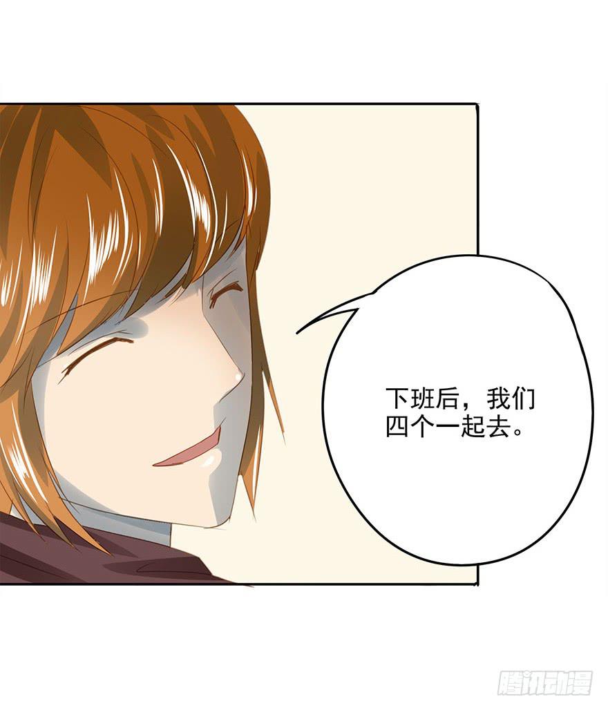 灯会(1/2)-第45话
