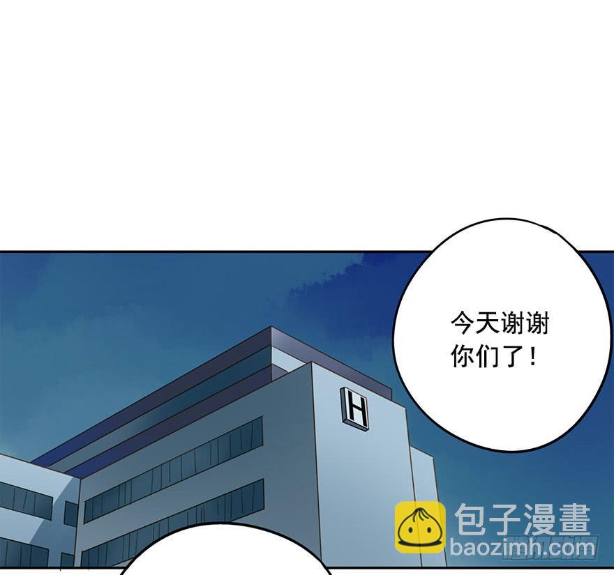 灯会(1/2)-第45话