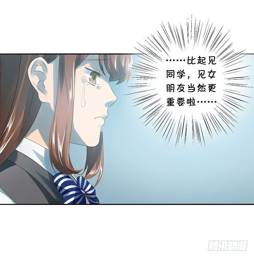 灯会(1/2)-第45话