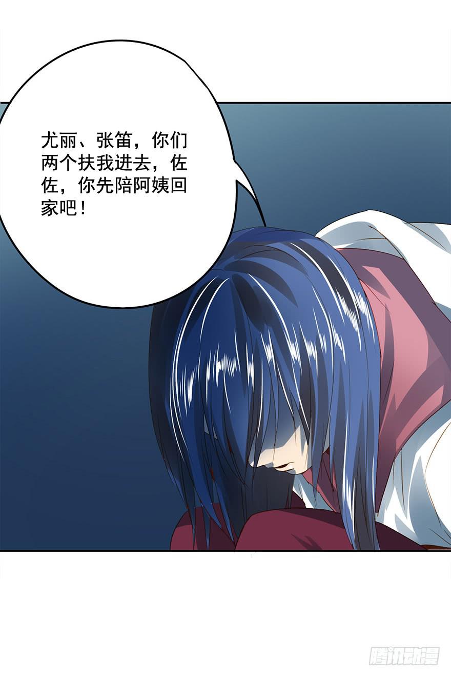 灯会(1/2)-第45话