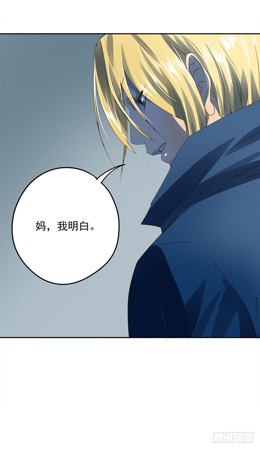 灯会(1/2)-第45话