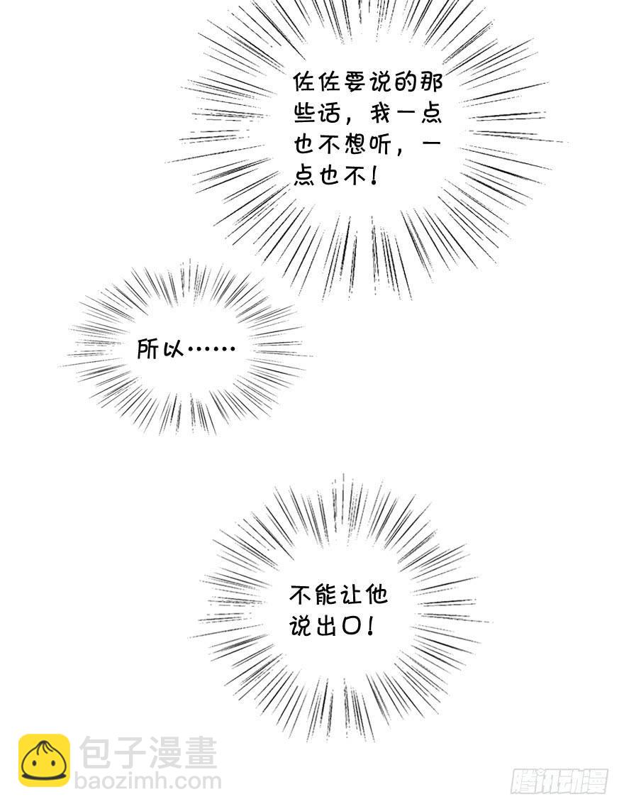 灯会(1/2)-第45话
