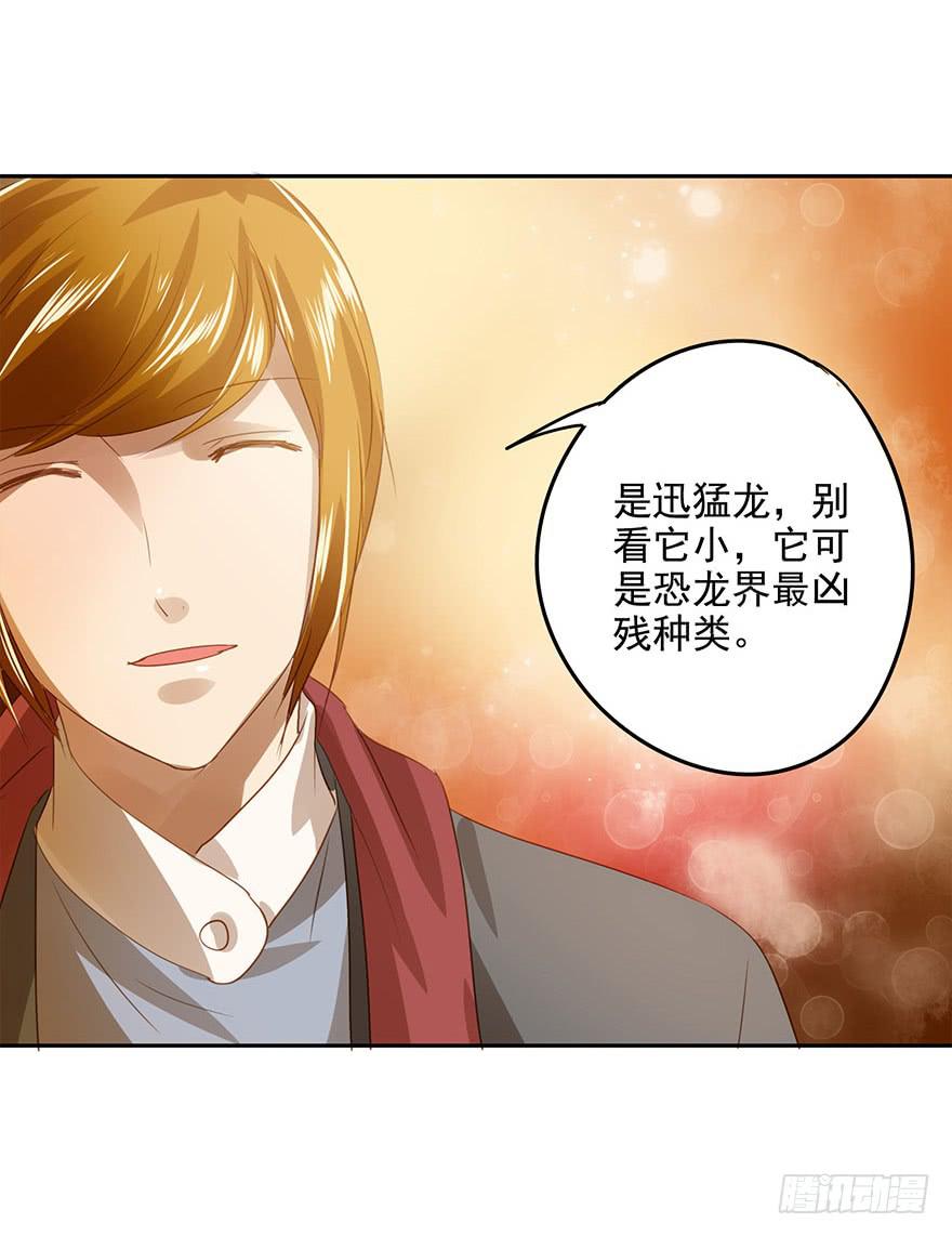 灯会(1/2)-第45话