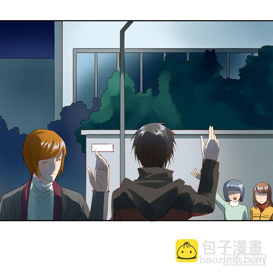 不适合恋爱的人-第47话