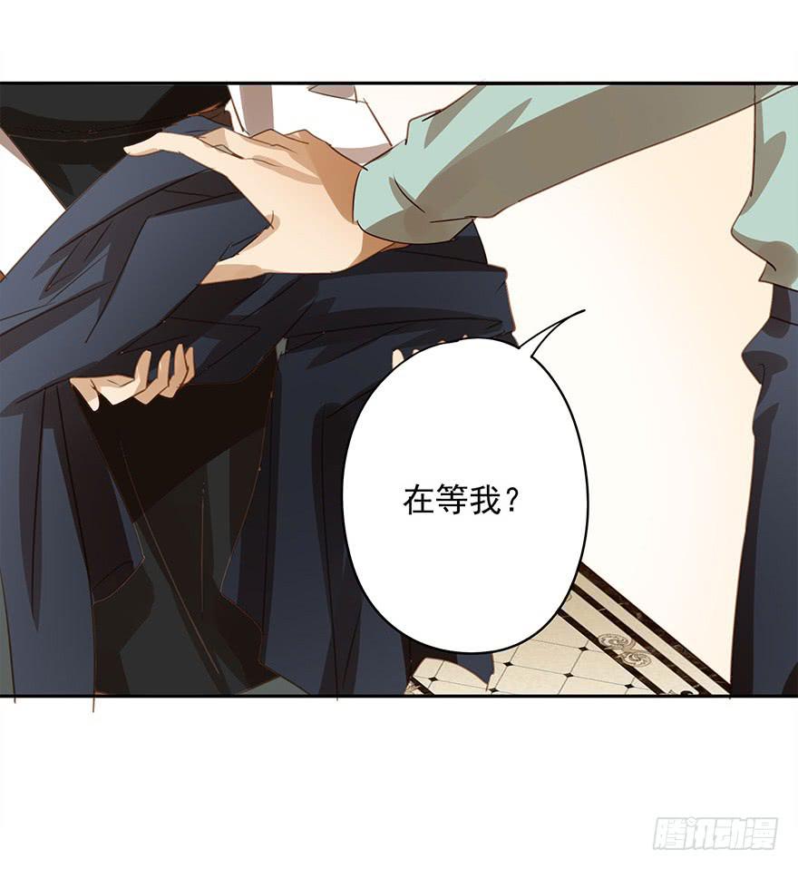 不适合恋爱的人-第47话