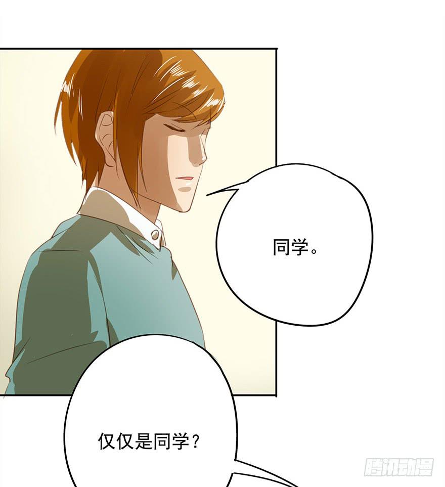 不适合恋爱的人-第47话