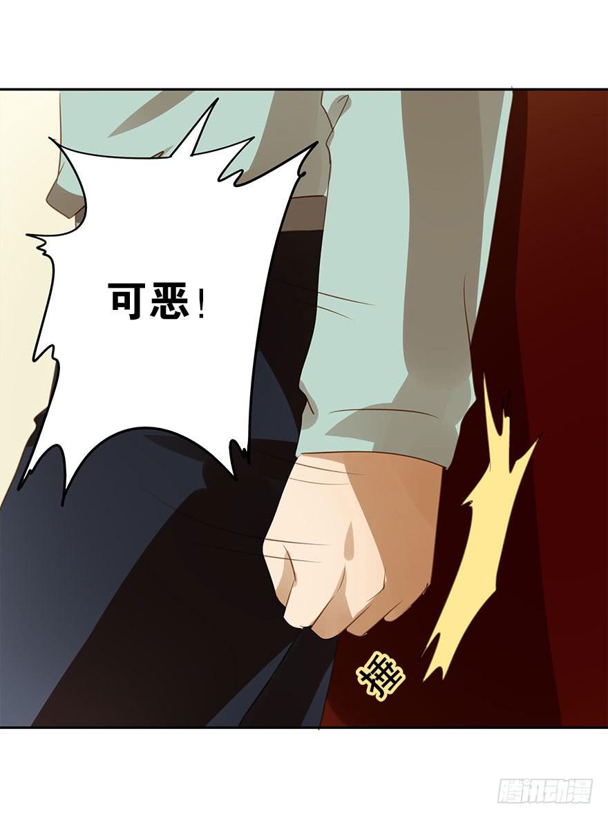 不适合恋爱的人-第47话