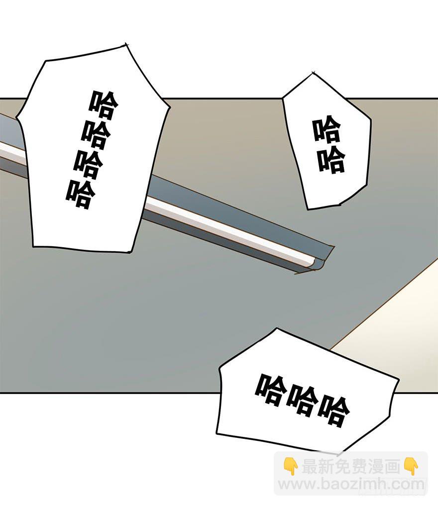 顺水推舟-第49话