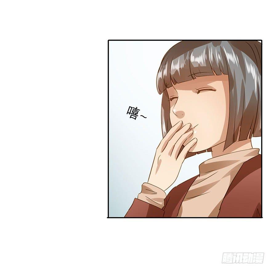 顺水推舟-第49话