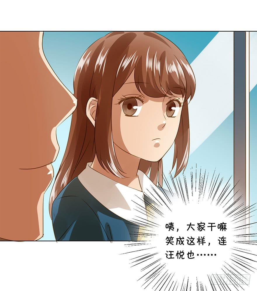 顺水推舟-第49话