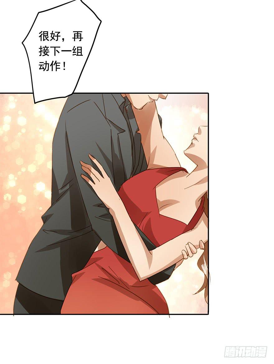 顺水推舟-第49话