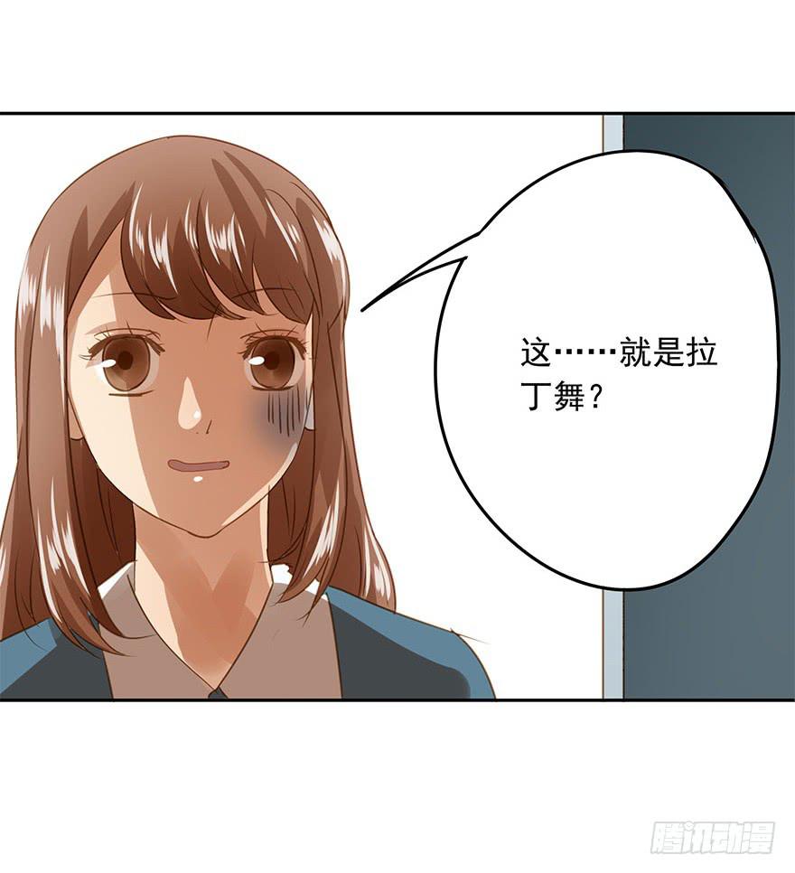 顺水推舟-第49话