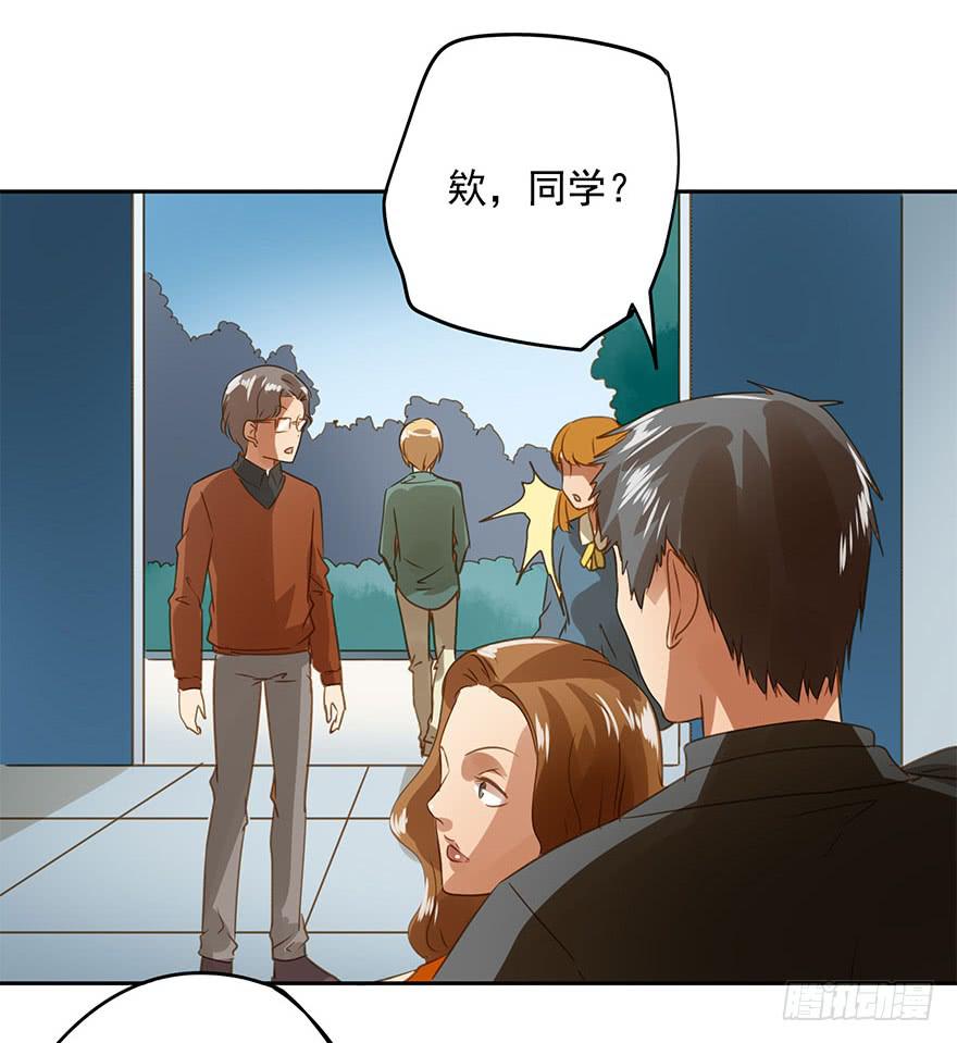 顺水推舟-第49话