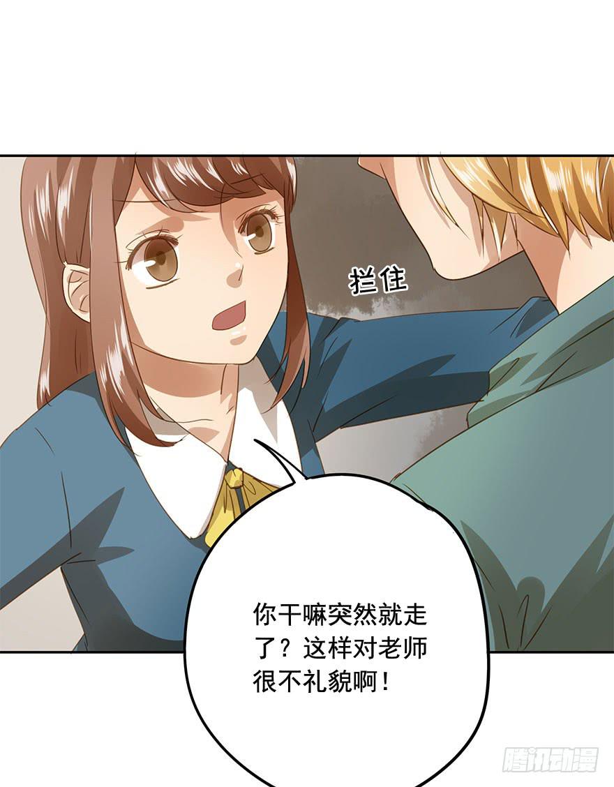 顺水推舟-第49话