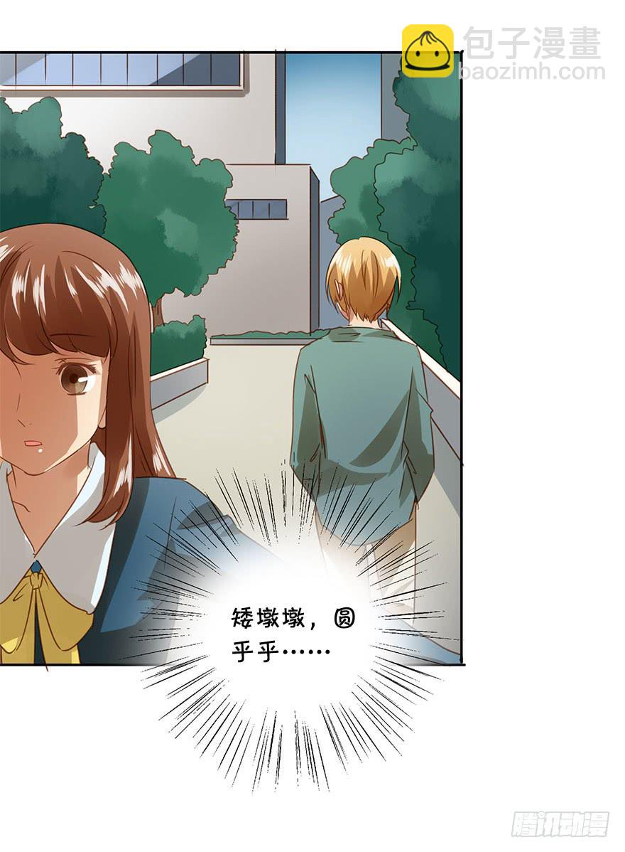 顺水推舟-第49话