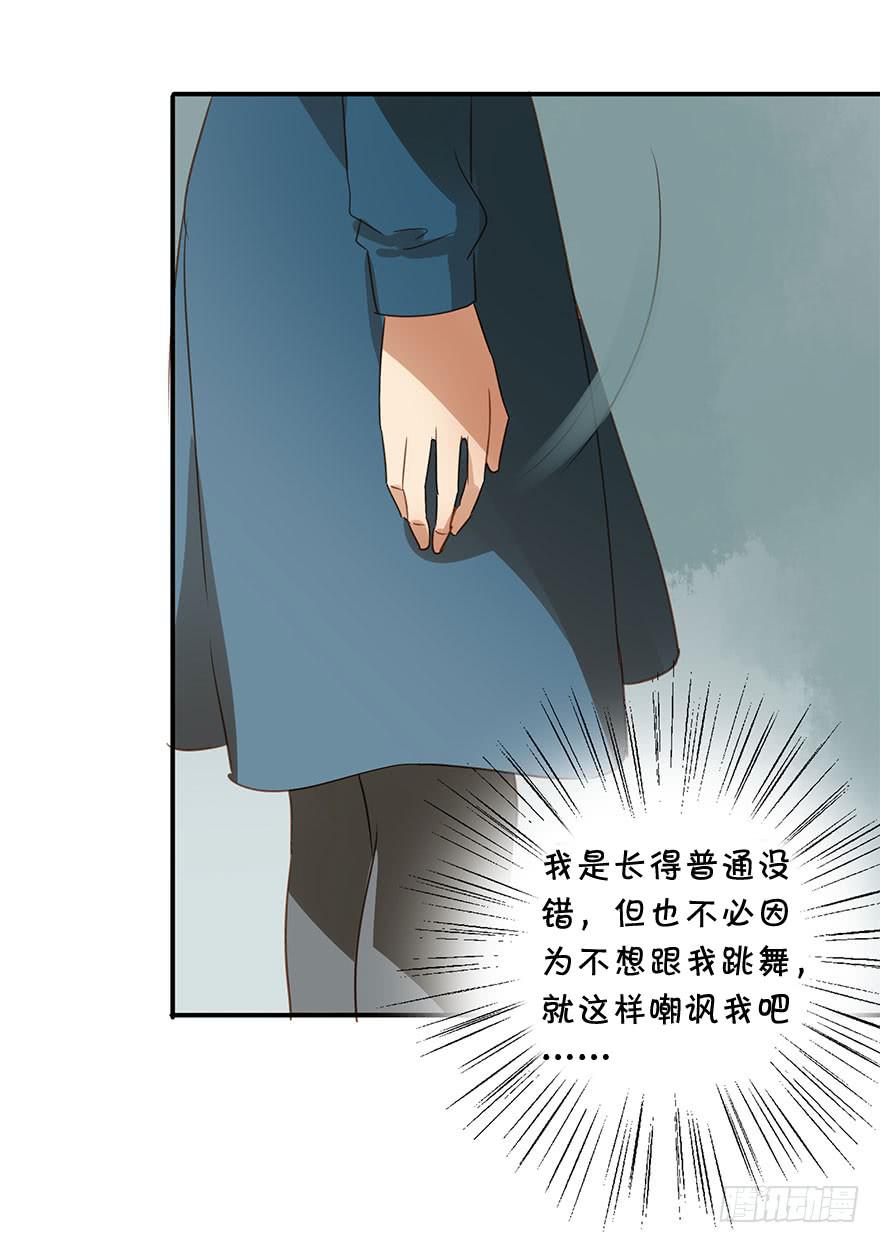 顺水推舟-第49话