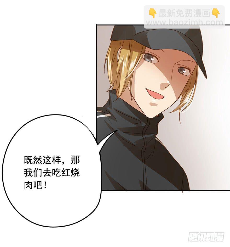 顺水推舟-第49话