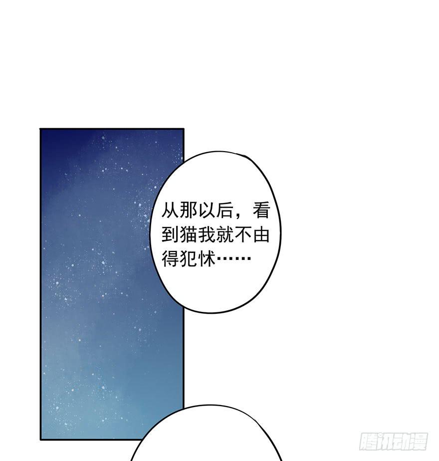 胆小鬼(1/2)-第51话