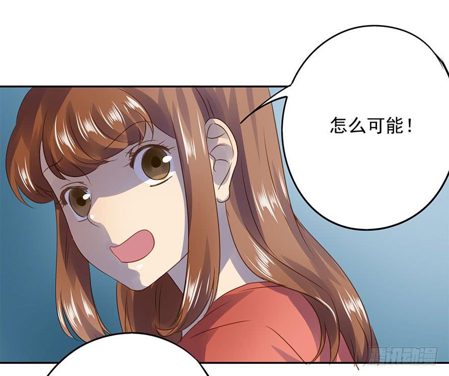 胆小鬼(1/2)-第51话