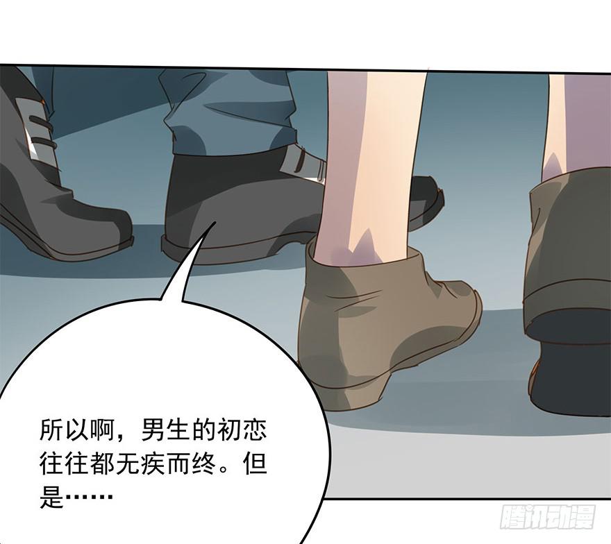 胆小鬼(1/2)-第51话
