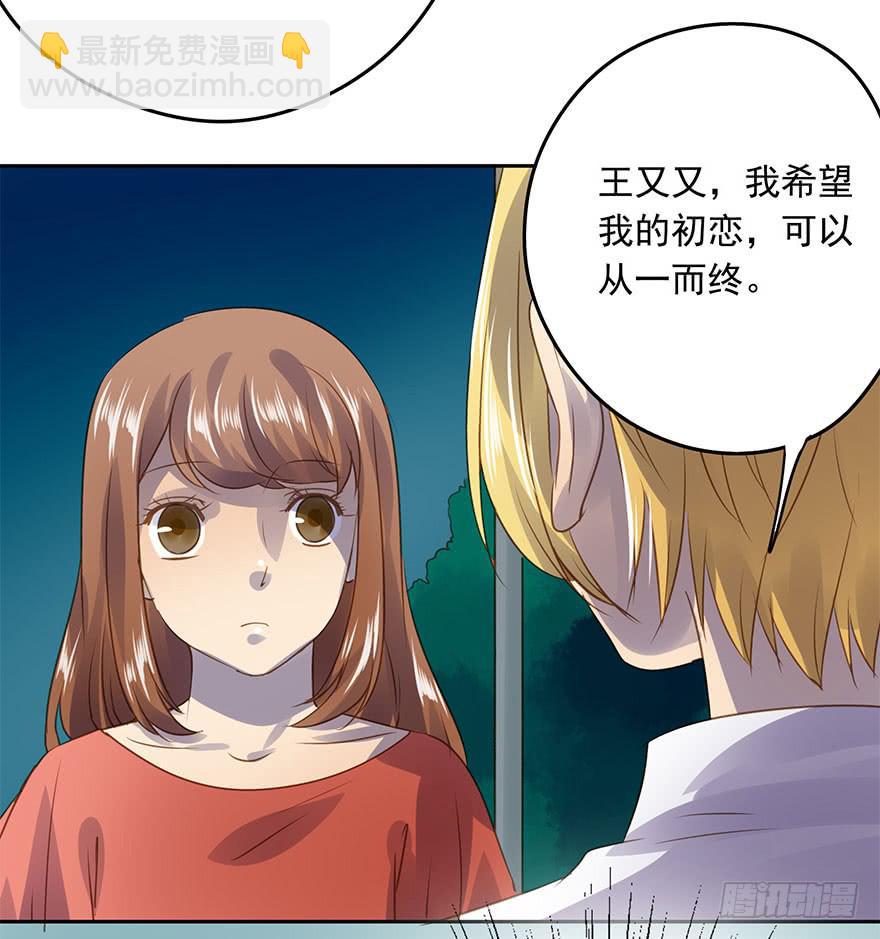 胆小鬼(1/2)-第51话