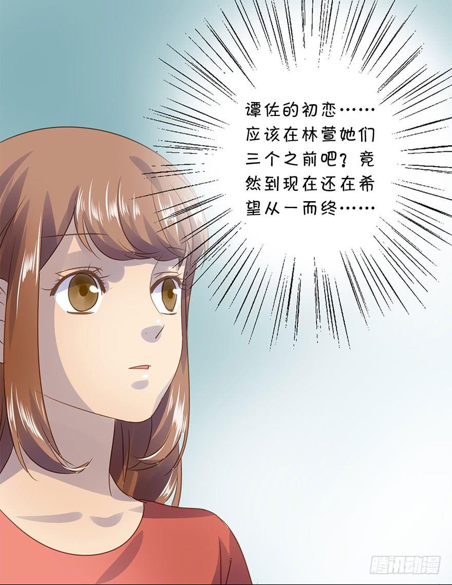 胆小鬼(1/2)-第51话