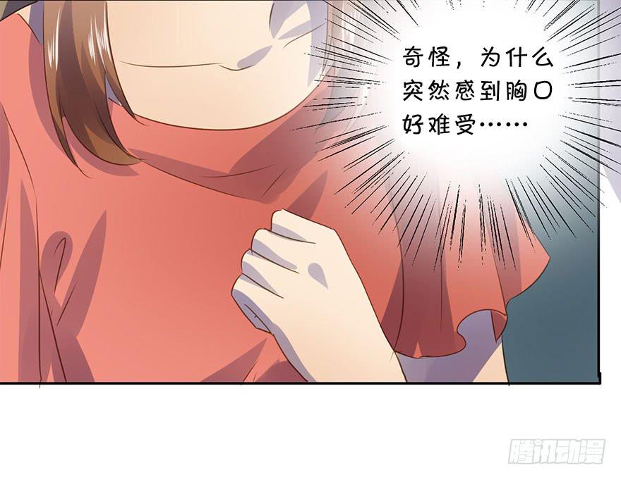 胆小鬼(1/2)-第51话