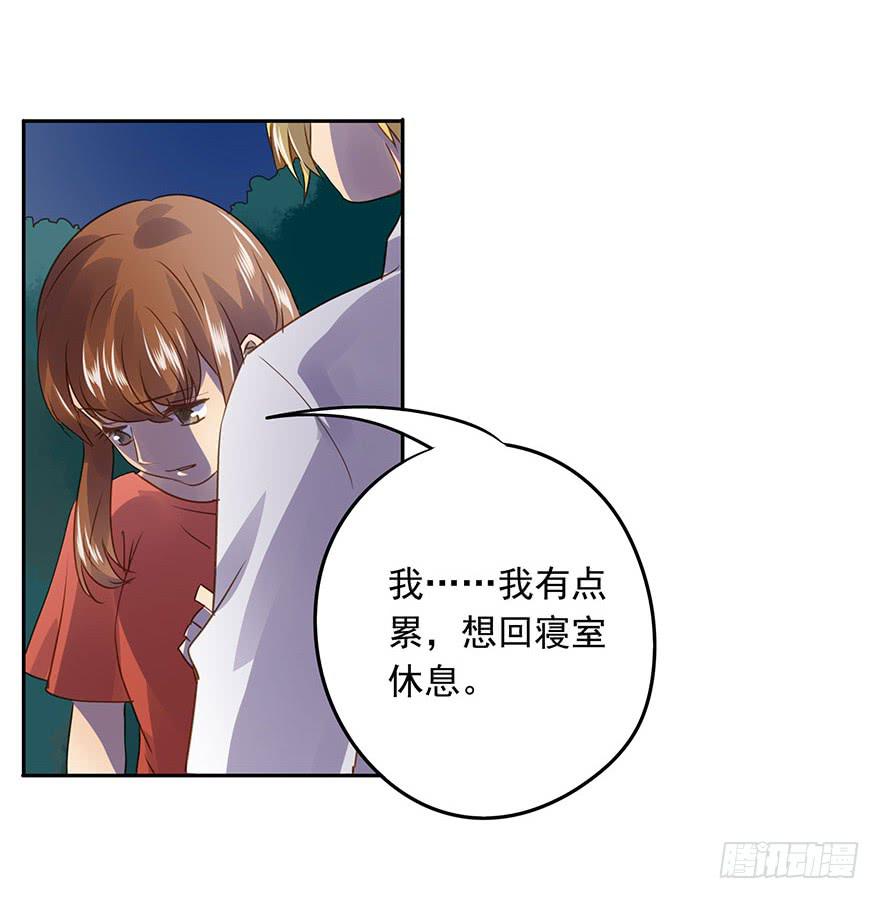 胆小鬼(1/2)-第51话