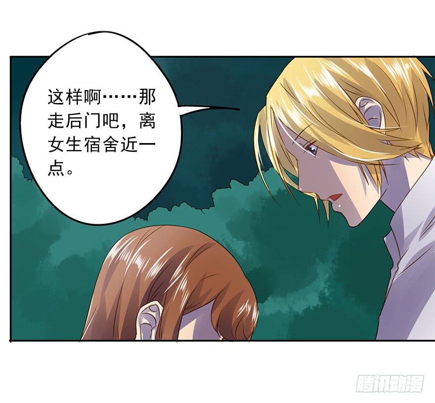 胆小鬼(1/2)-第51话