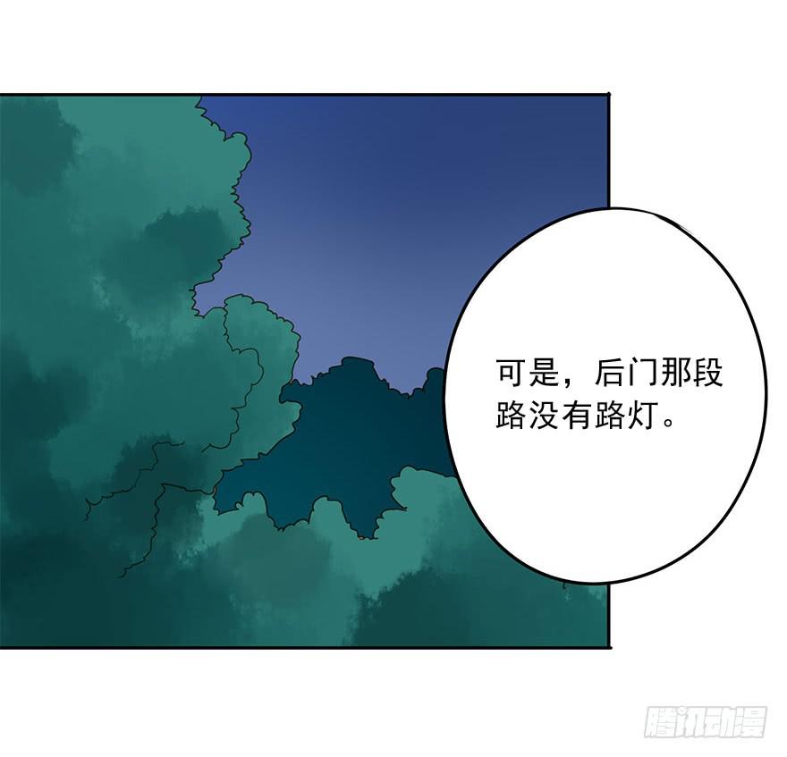 胆小鬼(1/2)-第51话