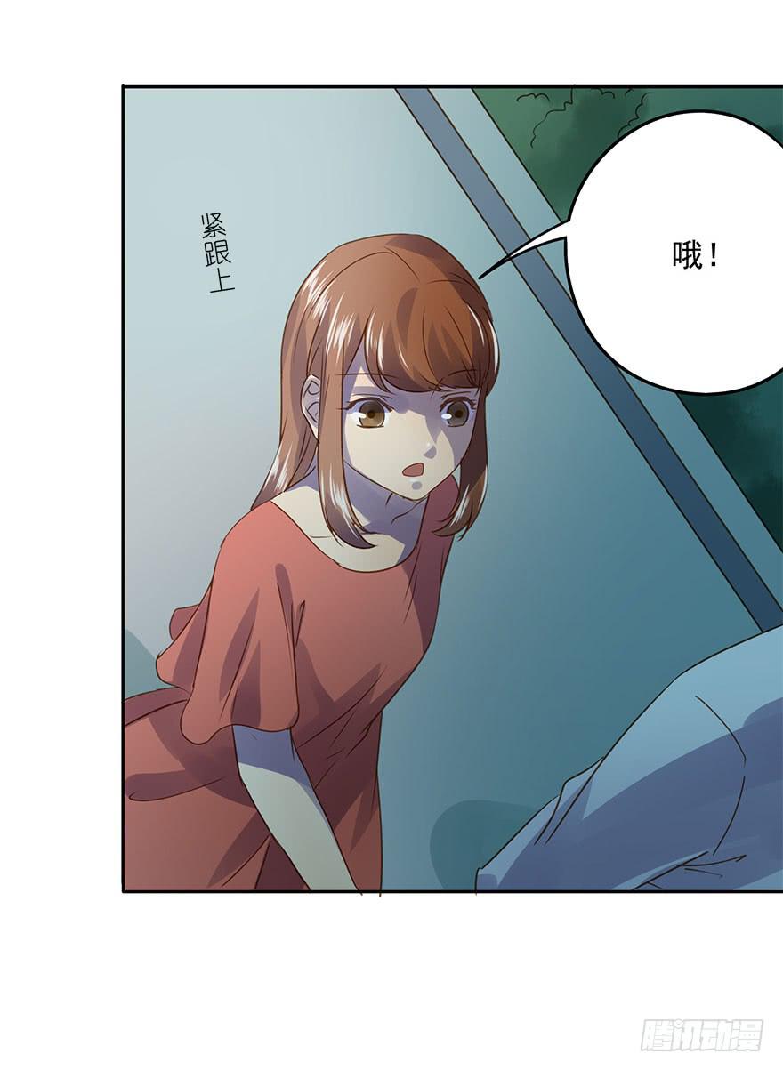 胆小鬼(1/2)-第51话
