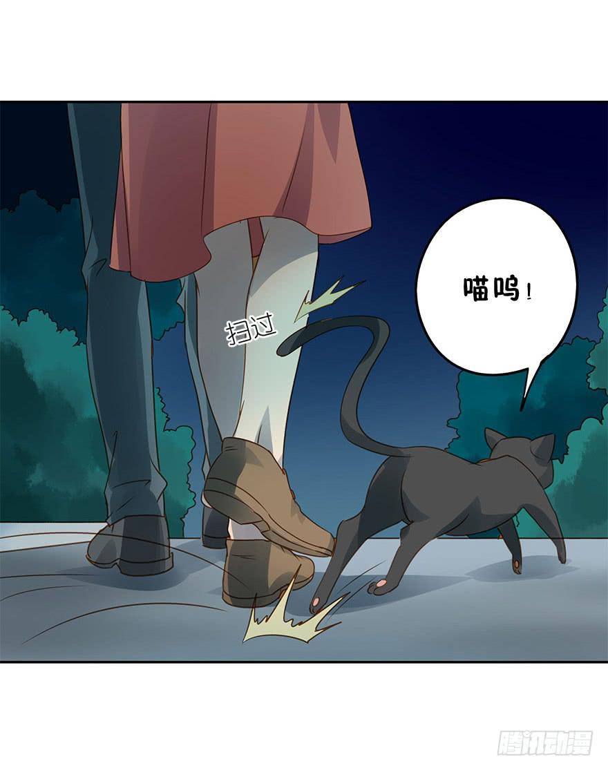 胆小鬼(1/2)-第51话